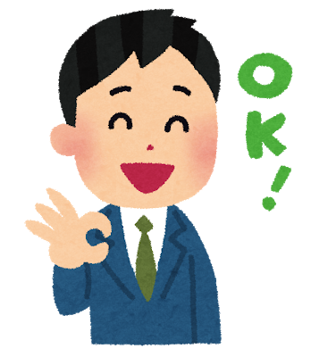 担当者
